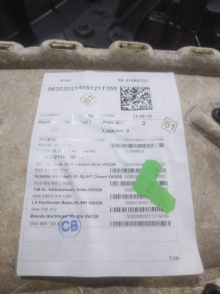 Обшивка двери, VOLKSWAGEN, TIGUAN, AD1, CZDA, CZEA, 2020, R, L, 5NA867211S