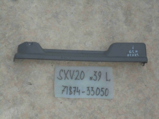 Накладка сиденья, TOYOTA, CAMRY, SXV20, 5S-FE, 2000, F, L, 71874-33050
