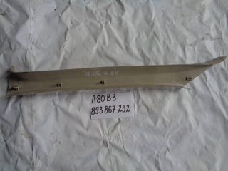 Накладка на стойку, AUDI, 80, B3, PP, 1991, F, R, верх