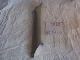 Накладка на стойку, AUDI, 80, B3, PP, 1991, R, L, 893867295