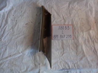 Накладка на стойку, AUDI, 80, B3, PP, 1991, R, L, 893867295