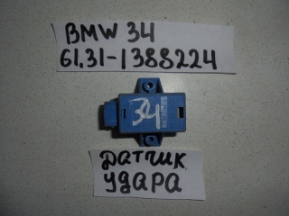 Датчик airbag, BMW, 5-SERIES, E34, M20B20, 61.31-1388224