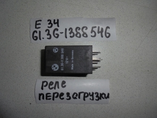Реле, BMW, 5-SERIES, E34, M20B20, 61.36-1388546