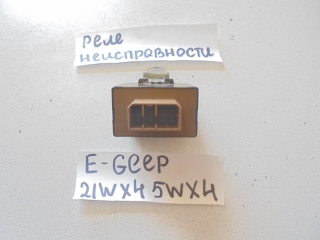 Реле, MAZDA, EFINI MS-6, GEEP, KF-ZE, 1992, 21W45WX4