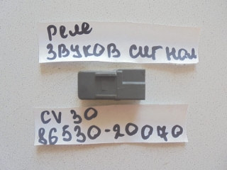Реле, TOYOTA, CAMRY, CV30, 2C-T, 1990, 86530-20070