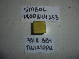 Реле, RENAULT, SYMBOL, LB, K7JA700, 2008, 7700844253