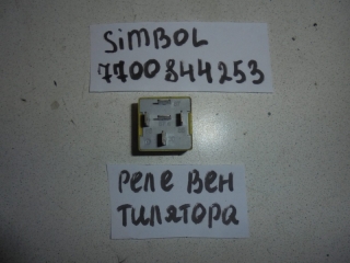 Реле, RENAULT, SYMBOL, LB, K7JA700, 2008, 7700844253