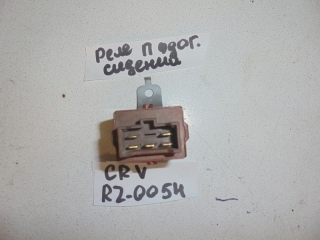 Реле, HONDA, CR-V, RD1, B20B, 1999, RZ-0054