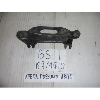 Крепление опоры кпп, RENAULT, SANDERO, BS11, K7M710, 2012