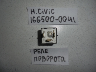 Реле, HONDA, CIVIC, EG3, D13B2, 1994, 66500-0041