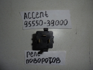 Реле, HYUNDAI, ACCENT II, LC, G4EC, 2005, 95550-39000