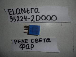 Реле, HYUNDAI, ELANTRA, HD, G4FC, 2007, 95224-2D000