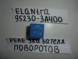 Реле, HYUNDAI, ELANTRA, HD, G4FC, 2007, 95230-3A400