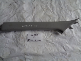 Накладка на стойку, HYUNDAI, SOLARIS, RB, G4FC, 2011, F, L, 85810-1R000
