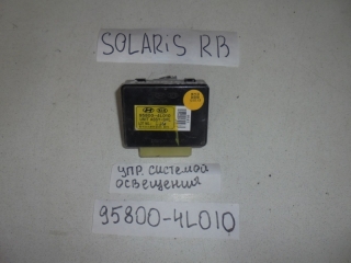 Блок управления освещением, HYUNDAI, SOLARIS, RB, G4FC, 2011, 95800-4L010
