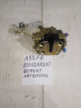 Замок двери, NISSAN, CEFIRO, A33, VQ20DE, 2001, F, R, 80552-AA210
