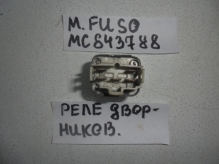Реле, MITSUBISHI, FUSO, FM516L, 6D15T, 1991, MC843788