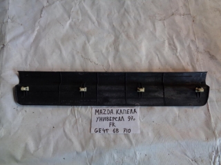 Накладка на порог внутренняя, MAZDA, CAPELLA WAGON, GW8W, FP-DE, 1998, F, R, GE4T68710