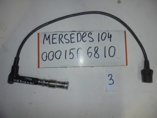 Бронепровод, MERCEDES BENZ, E-CLASS, W210, M104, 0001566810