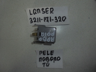 Реле, MITSUBISHI, LANCER, CK2A, 4G15, 2000, 3211-171-320