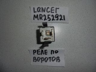 Реле, MITSUBISHI, LANCER, CK2A, 4G15, 2000, MR252921