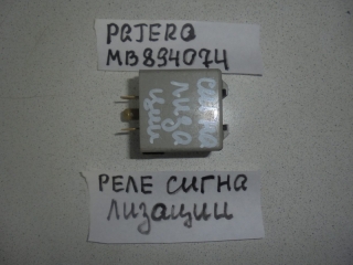 Реле, MITSUBISHI, PAJERO, V43W, 6G72, 1996, MB894074