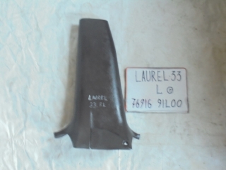 Накладка на стойку, NISSAN, LAUREL, HC33, RB20DE, 1991, L, низ, 76916-91L00