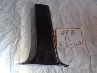 Накладка на стойку, NISSAN, PRIMERA, HNP10, SR20DE, 1994, L, низ, 76916-63J00