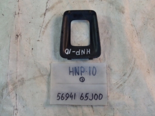 Накладка консоли кпп, NISSAN, PRIMERA, HNP10, SR20DE, 1994, 56941-65J00