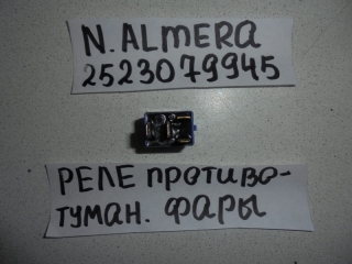 Реле, NISSAN, PRIMERA, P12, QG18DE, 2002, 25230-79945