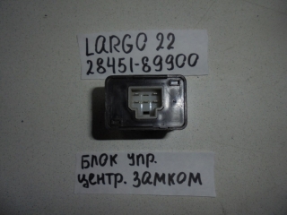 Блок управления дверями, NISSAN, LARGO, C22, CA20, 1987, 28451-89900