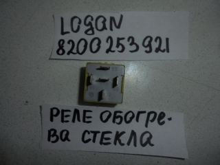 Реле, RENAULT, LOGAN, LS12, K7MF711, 2005, 8200253921