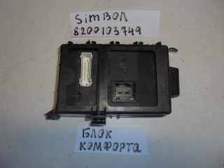 Блок комфорта, RENAULT, SYMBOL, LB, K7JA700, 2008, 8200103749