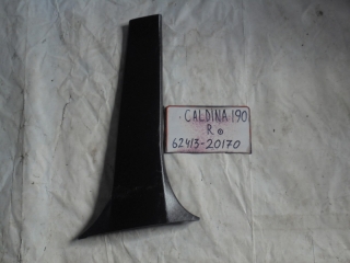 Накладка на стойку, TOYOTA, CALDINA, ET196, 5E-FE, 1993, R, низ, 62413-20170