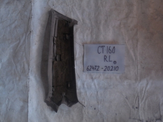 Накладка на стойку, TOYOTA, CARINA ED, ST160, 1S-ELU, R, L, верх, 62471-20210