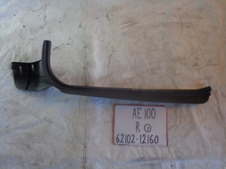 Накладка на порог внутренняя, TOYOTA, COROLLA, AE100, 5A-FE, 1993, F, R, 62102-12160