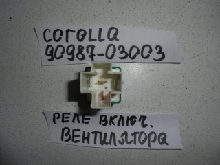 Реле, TOYOTA, COROLLA, EE104, 5E-FE, 1999, 90987-03003