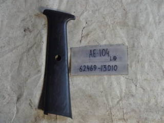 Накладка на стойку, TOYOTA, COROLLA, EE104, 5E-FE, 1999, L, верх, 62469-13010