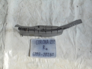 Накладка на порог внутренняя, TOYOTA, CORONA PREMIO, AT211, 7A-FE, 1998, R, R, 76917-20260