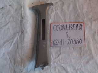 Накладка на стойку, TOYOTA, CORONA PREMIO, AT211, 7A-FE, 1998, R, верх, 62411-29380