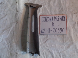 Накладка на стойку, TOYOTA, CORONA PREMIO, AT211, 7A-FE, 1998, R, верх, 62411-29380