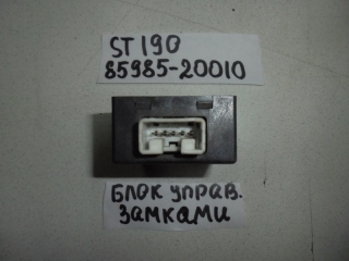 Блок управления замками, TOYOTA, CORONA SF, ST190, 4S-FE, 1992, 85985-20010