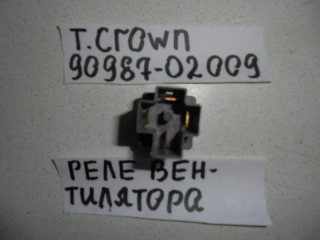 Реле, TOYOTA, CROWN, JZS145, 2JZ-GE, 1992, 90987-02009