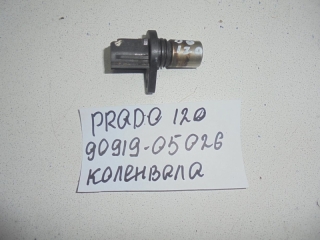 Датчик положения распредвала, TOYOTA, LAND CRUISER PRADO, GRJ120, 1GR-FE, 2008, 90919-05026