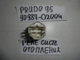Реле, TOYOTA, LAND CRUISER PRADO, RZJ95, 3RZ-FE, 1999, 90987-02004