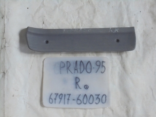 Накладка на порог внутренняя, TOYOTA, LAND CRUISER PRADO, RZJ95, 3RZ-FE, 1999, R, R, 67917-60030