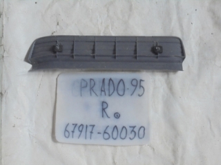 Накладка на порог внутренняя, TOYOTA, LAND CRUISER PRADO, RZJ95, 3RZ-FE, 1999, R, R, 67917-60030