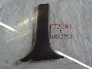 Накладка на стойку, TOYOTA, PLATZ, SCP11, 1SZ-FE, 2001, R, 62030-52010