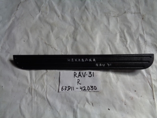 Накладка на порог внутренняя, TOYOTA, RAV 4, ACA30, 1AZ-FE, 2011, F, R, 67911-42030