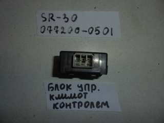 Блок управления климат-контролем, TOYOTA, TOWN ACE, CR30, 2C-T, 1991, 077200-0501